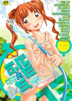 manga-image-1
