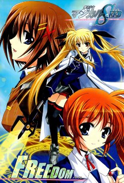 (SC37) [PLUM (Kanna)] Magical SEED FREEDOM (Mahou Shoujo Lyrical Nanoha)