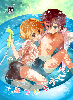 manga-image-1