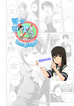 [Hanafuda Sakurano] Horeai (COMIC BAVEL 2016-04) [Korean] [TEAM FANGALL] [Digital]