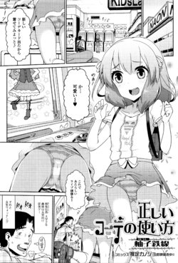 manga-image-1