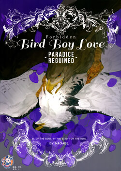 (C86) [toristo (Various)] Forbidden Bird Boy Love -PARADICE REGUINED- [Chinese][神州国光社]