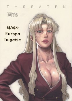 (C86) [AZASUKE WIND (AZASUKE)] THREATEN (Black Lagoon) [Korean] [Europa Dugatie]