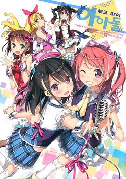 manga-image-1