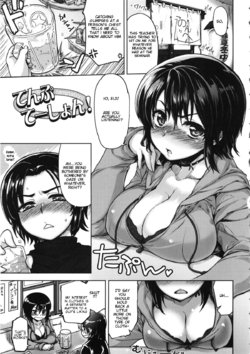 [Arima Zin] Temptation! (Tennen Koiiro Alcohol) [English] [Nisor]