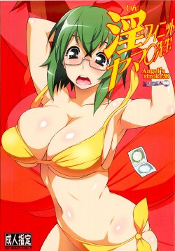 [AXZ (Ryuuta)] Angel's stroke 58 Infinite Yamada Sensei! (IS <Infinite Stratos>) [Spanish] [XHentai95]