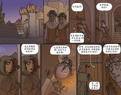 [Trudy Cooper] Oglaf [中國翻譯] [裝死是為了更好裝逼個人漢化] part16