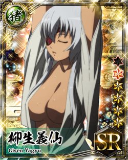 Hyakka Ryouran: Samurai Girls - Yagyu Gisen Mobage Cards