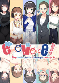 [CLOCKUP] Ero Voice! H na Voice de Icha Love Success ♪ | Erovoice! Sexy Voices Lead to a Successful Love Life♪ [Decensored]