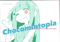 (C96) [GYARISUTA! (GYARI)] Chocomintopia - Zettai Ni Chocomint Wo Taberu Aoi-Chang. (VOICEROID)