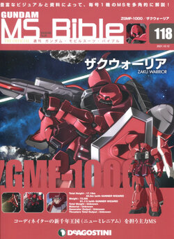 Gundam Mobile Suit Bible 118
