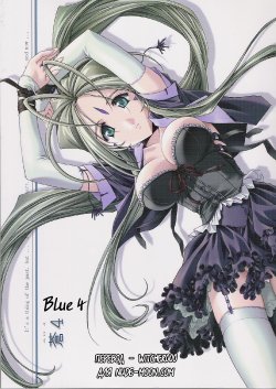 [sandglass (Uyuu Atsuno)] Ao 4 | Blue 4 (Ah! My Goddess) [Russian] {Witcher000}