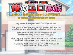 [FULLAUTO B.B. (Suenaga)] Ore no Ero Kazoku ~Gifu to Gikei wa Homose Kusu ga Daikoubutsu~ | My Erotic Family: My Stepfather and Stepbrother Both Love Gay Sex [English]