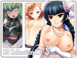 [CARPE DIEM] CG Collection 6.2 - With fan fiction Novels -