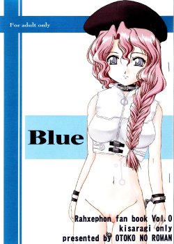 (SC15) [Otoko No Roman (Kaneko Rin)] Blue (RahXephon)