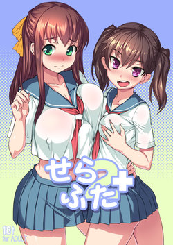 [AskRay (Bosshi)] Sera Futa 2 [Portuguese-BR] [Tsukai Hentai] [Digital]