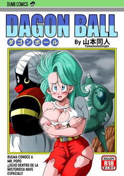 Tag: espanol - E-Hentai Galleries