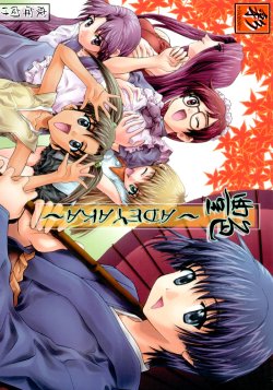 manga-image-1