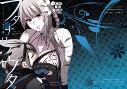 manga-image-1