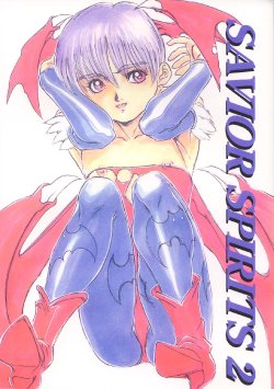 [RPG COMPANY (DUN!)] SAVIOR SPIRITS 2 (Darkstalkers)