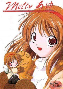 manga-image-1