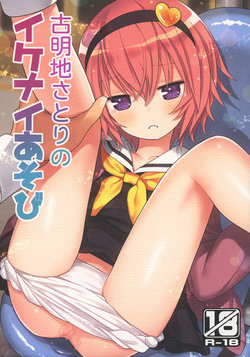 manga-image-1