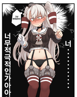 [Mukibutsu Heart (ryuun)]  KanColle Comic (Kantai Collection -KanColle-) [Korean]