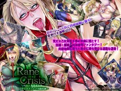 [Sky Walk] Rane Crisis ~Marionette to Sennou Dorei~