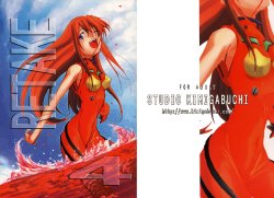 (C70) [Studio Kimigabuchi (Kimimaru)] RE-TAKE 4 (Neon Genesis Evangelion) [Russian] [Red Priest Rezo]