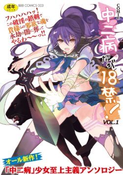 manga-image-1