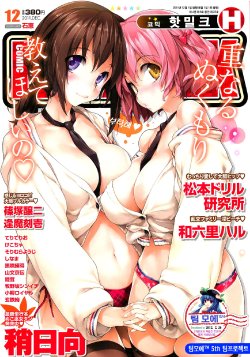 manga-image-1