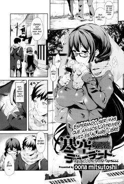 [Oona Mitsutoshi] Samuzora Due Date [Spanish] {Varkatzas666} [Decensored]