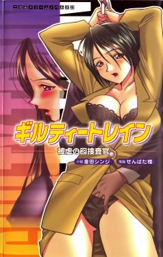 manga-image-1