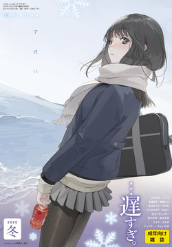 manga-image-1