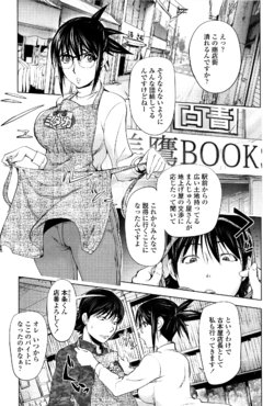 [Kon-Kit] Midara Books 3 (Yoridori Bitch) [Decensored]