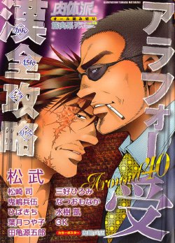 manga-image-1