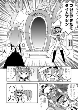 manga-image-1