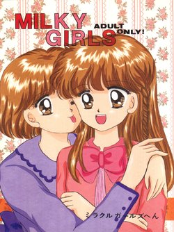[Puchi Momo Club (Endou Marin)] Milky Girls (Miracle Girls) [1994-04-10]