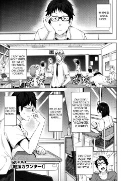 [ryoma] Zecchou Counter! | Climactic Counter! (COMIC Megastore 2011-06) [English] =Team Vanilla=