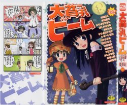 manga-image-1