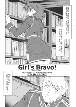 (C66) [Totsugeki Wolf (Yuuki Mitsuru)] Girl's Bravo! (Fullmetal Alchemist)