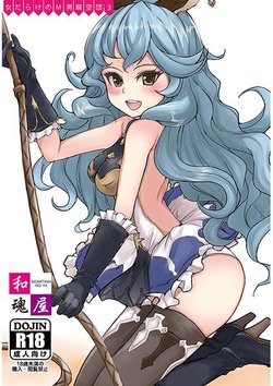 (C91) [Nigimitama no Ya (Garyou)] Onna Darake no M-O Kikuudan 3 (Granblue Fantasy) [Sample]