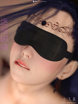 [3D][smallflyingrat (小飞鼠)] 迷慾綁縛 1-4