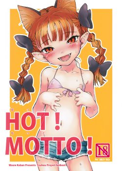manga-image-1