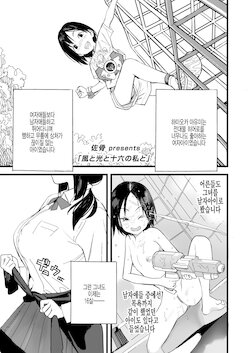 [Zakotsu] Kaze to Hikari to Juuroku no Watashi to (COMIC AOHA 2020 Aki) [Korean] [팀 털난보리] [Digital]