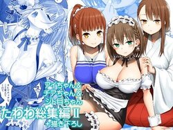 [Popochichi (Yahiro Pochi)] Ai-chan & Cheer-chan & Jitome-chan Tawawa Soushuuhen + Kakioroshi (Getsuyoubi no Tawawa)