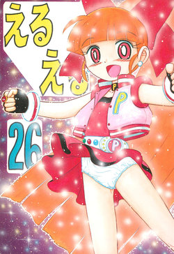 manga-image-1