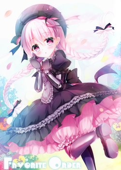 (C93) [Frill Party! (Rokudou Itsuki)] Favorite Order (Fate/Grand Order)