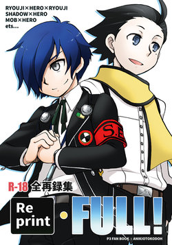 (C86) [Aniki Otokodou (Kirigakure Takaya)] Reprint FULL! (Persona 3) [Sample]