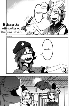 (Reitaisai 9) [Omchicken (Zounose)] Yoshika-chan ni Ezu shitai Yoku | El deseo de alimentar a Yoshika-chan (Yokubou Sommelier) (Touhou Project) [Spanish] {Paty Scans}